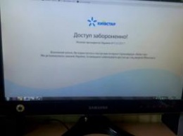 После блокировки «ВКонтакте» и «Одноклассники» интернет-пользователи регистрируются в опасной соцсети