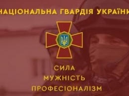Харьковские нацгвардейцы выявили шесть правонарушений в Донбассе