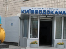 "Киевводоканал" собирается отключить воду офисному центру за нарушения экологических привил