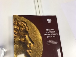 Тираж книги «Мировое наследие европейского Боспора» составляет всего 500 экземпляров