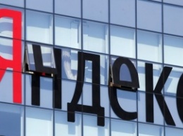 В Китае откроется коммерческий офис «Яндекс»