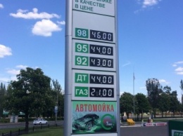 В Донецк из России завезли бензин А-98 по 46 рублей за литр для авто премиум-класса