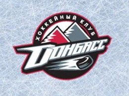 Хоккейный клуб Донбасс скорбит