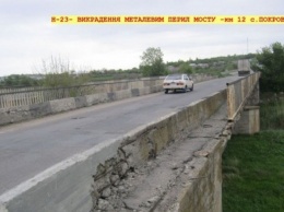 На Днепропетровщине вандалы ломают автотрассу