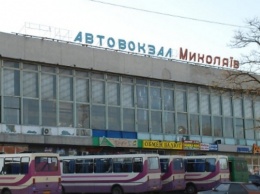 Николаевская ОГА занялась проверками автостанций и автовокзалов