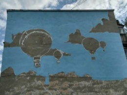 На стене РАГСа в Покровске вскоре появится гиганский мурал