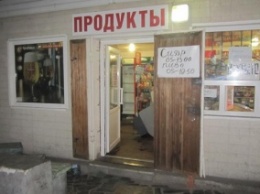 В Днепродзержинске продолжается расследование нападения на магазин по пр. Ленина