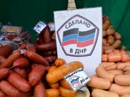 "Власти ДНР" устроили на КПП "Еленовка" ярмарку по сниженным ценам