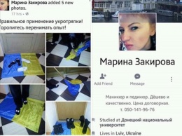 Флаг Украины вместо тряпки: скандал с "переселенкой во Львове" получил неожиданную развязку