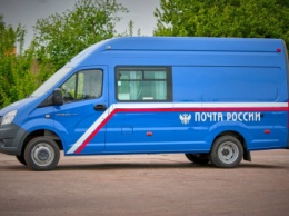 ГАЗ разработал машину для Почты России