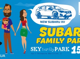 Subaru Family Party - яркие впечатления от Subaru на драйвовом летнем семейном празднике