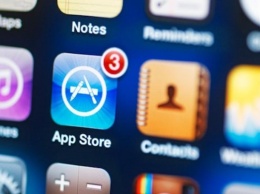 Apple случайно слил в App Store новое системное приложение