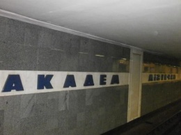 Самоубийство в метро: киевлянин прыгнул под поезд при своих родственниках