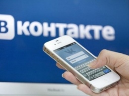"ВКонтакте" продолжает быть популярным сетевым ресурсом в Украине