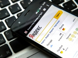 Приложение «Яндекс. Деньги» для iOS поможет отправить средства другу «ВКонтакте»
