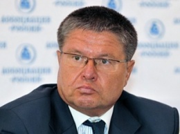 Улюкаев назвал условия снижения ключевой ставки