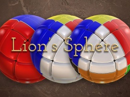 Lion's Sphere - усовершенствованный кубик Рубика
