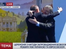 Порошенко открыл "двери к безвизу с ЕС" и обнялся с президентом Словакии