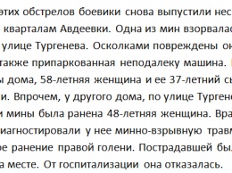 Неспокойный Донбас: силы АТО понесли потери, оккупанты снова ударили по жилым районам Авдеевки и Ольгинки