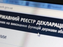 В Днепропетровской области будут судить ревизора-инспектора за непредставление декларации