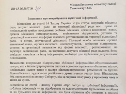 Киселева и Исаков требуют немедленно предоставить запись с камеры, снимавшей «побег» Сенкевича через балкон