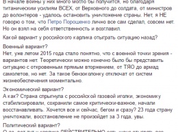 "Просто констатация фактов": Бирюков объяснил, почему ему не стыдно поддерживать Порошенко