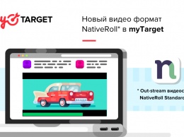 В myTarget появилась закупка рекламы в премиальной видеосети NativeRoll