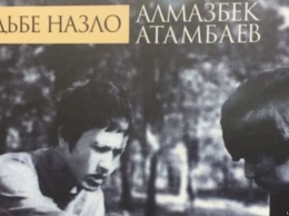 Официально вышел музыкальный альбом президента Киргизии
