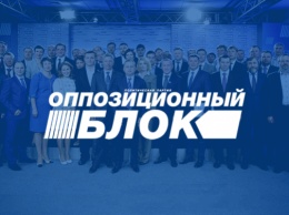 ОППОЗИЦИОННЫЙ БЛОК требует освободить главного редактора «Страна.ua»