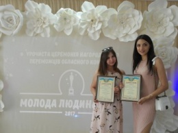 Журналисты 06239 стали лауреатами областного конкурса "Молода людина року-2017"
