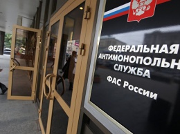 ФАС намерено изъять из законодательства понятие внутрироссийского роуминга