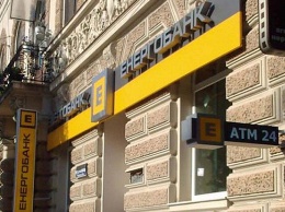 На Украине глава банка, «кинувшего» клиентов на $16 млн, получил 3 года условно