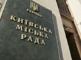 Депутаты Киевсовета "попалились" в покрывании бизнеса родственников
