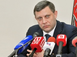 Захарченко анонсировал большую конференцию с «территорией бывшей Украины»