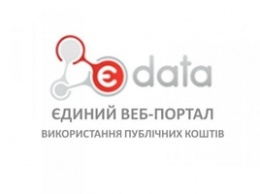 Николаевщина поднялась на 2 место в рейтинге использование публичных средств «Е-дата»