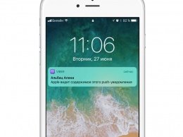 У Apple есть доступ к сообщениям в большинстве мессенджеров, включая Telegram