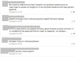 "Захарченко, народ уже воет от твоей щенячьей дурости!" - жители Донецка в ярости от нового повышения налогов и цен