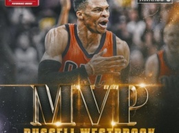 Р. Уестбрук признан самым ценным игроком сезона НБА