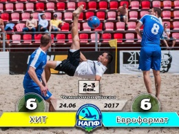 Чемпионат Киева по пляжному футболу: «ХИТ» лидирует!