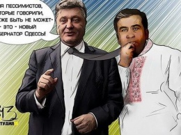 МИД РФ - украинцам: Стыдно слушать Саакашвили