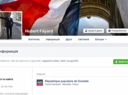 Французский политик объявил себя "консулом ДНР" и готовит открытие центра