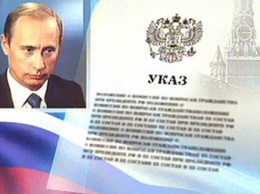 Действие указа Путина нужно распространить на ученых ЛДНР