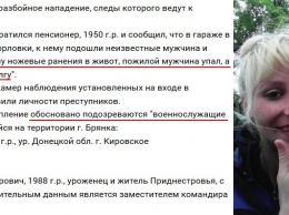 В Горловке семейная пара наемников "ЛНР" зарезала пенсионера: соцсети рассказали шокирующие детали