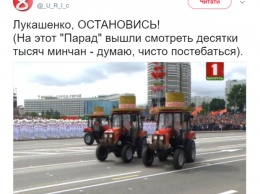 День независимости Беларуси: парад стиральных машин и тракторный балет повеселил сеть