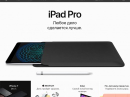 В России разработают единый дизайн для госсайтов в стиле Apple