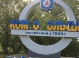 На въезде в Горишни Плавни восстановили стелу со старым названием "Комсомольск"