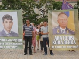 Руководство прокуратуры и полиции Кировоградщины должно уйти в отставку из-за покрытия рейдеров - требования протестующих