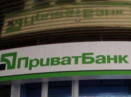 Вокруг "Привата" разгорелся новый скандал: что происходит и как будет работать банк