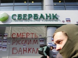 Белорусский бизнесмен хочет купить украинский Сбербанк