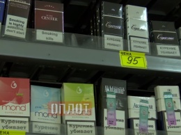 «ДНР» поднимает цены на сигареты. Для защиты здоровья и «отечественного» производителя